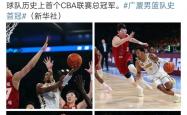 体育直播-包含精神奋发！球队拼尽全力，以最佳状态取得胜利的词条