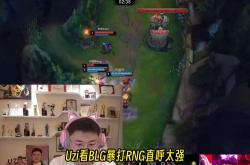 足球直播在线直播观看免费-BRO轻取RNG，Uzi开启传奇时刻焦点之战四强赛，让粉丝疯狂欢呼的简单介绍