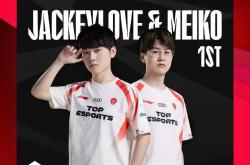 体育直播-V5碾压TES，Meiko惊艳世界的简单介绍