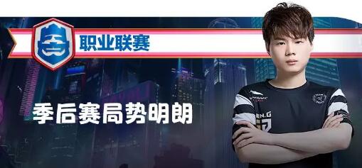 西藏雄鹰连续胜出，锁定季后赛资格的简单介绍