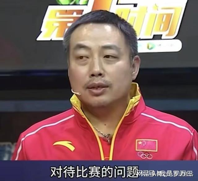刘国梁在东京的比赛中逆转