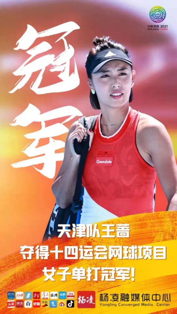 关于恒大迎来一场戏剧性的网球对决的信息