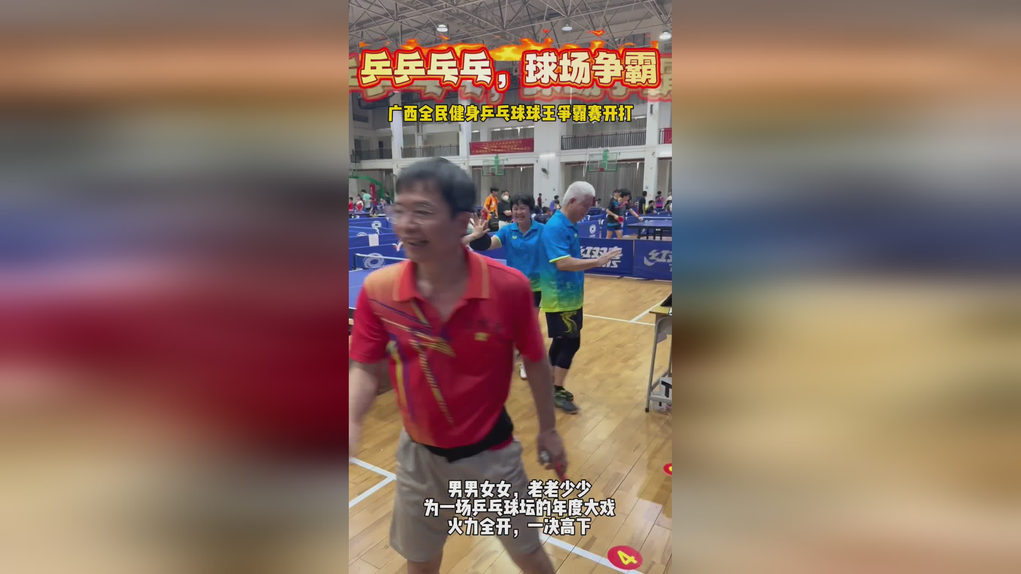 广西球队备战全纪录，打破巅峰