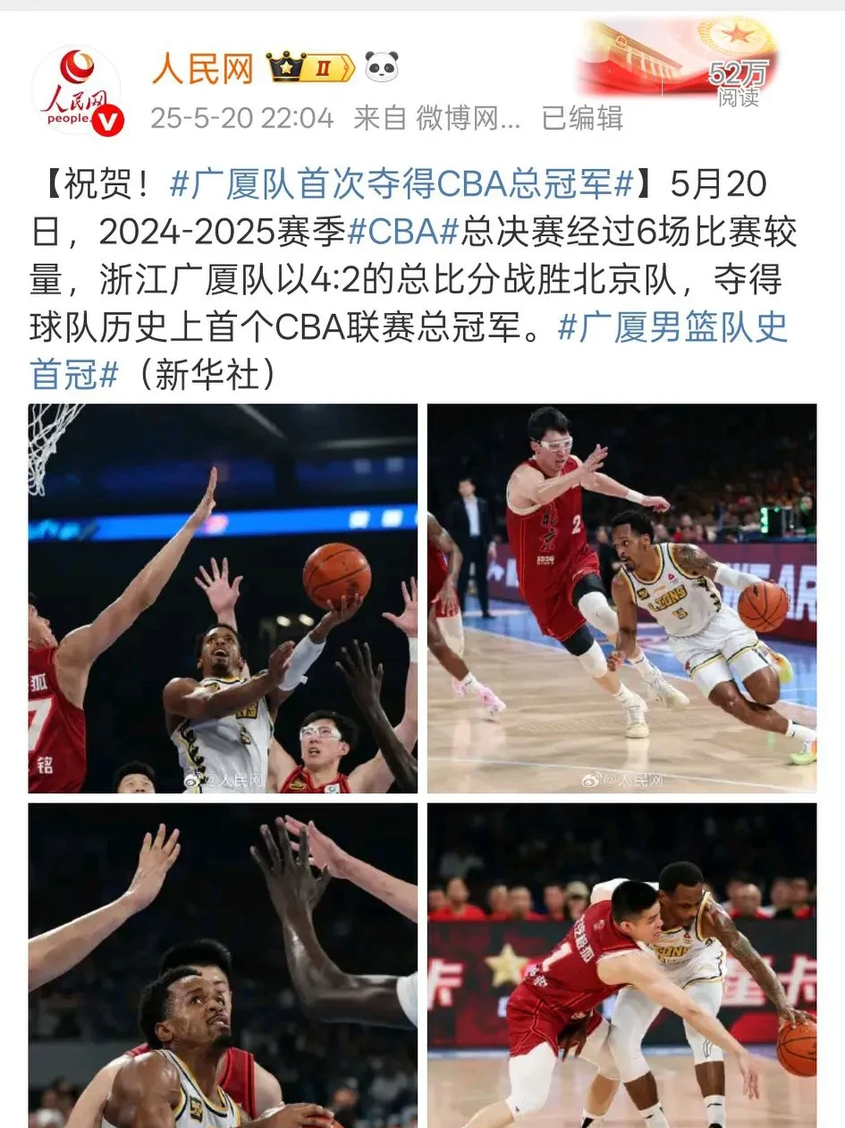 包含精神奋发！球队拼尽全力，以最佳状态取得胜利的词条