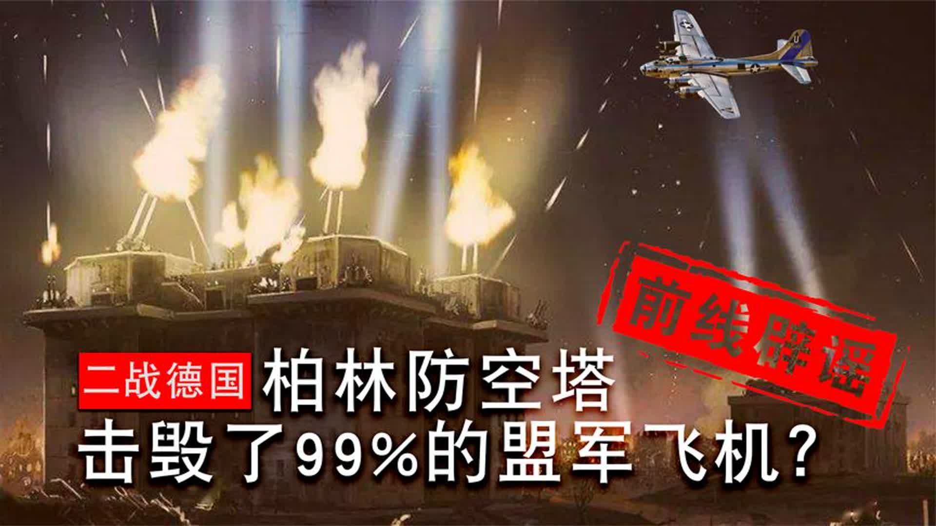 关于柏林赫塔失分遭遇连败，形势堪忧的信息
