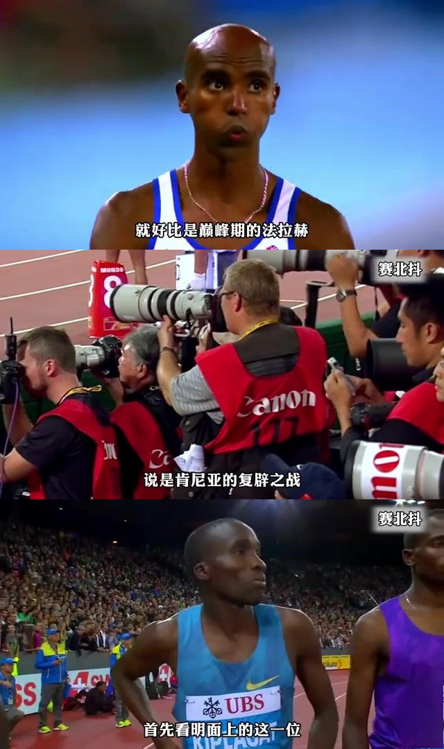 黑马崛起！一场激烈比拼即将上演
