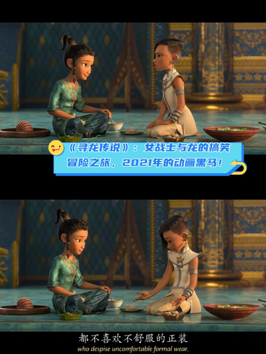 黑马崛起！一场激烈比拼即将上演