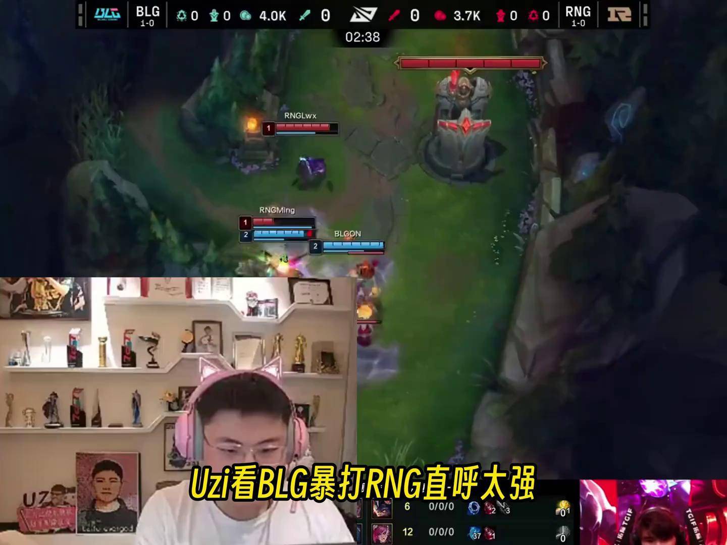 BRO轻取RNG,Uzi开启传奇时刻焦点之战四强赛,让粉丝疯狂欢呼的简单介绍 BRO轻取RNG,Uzi开启传奇时刻焦点之战四强赛,让粉丝疯狂欢呼的简单介绍